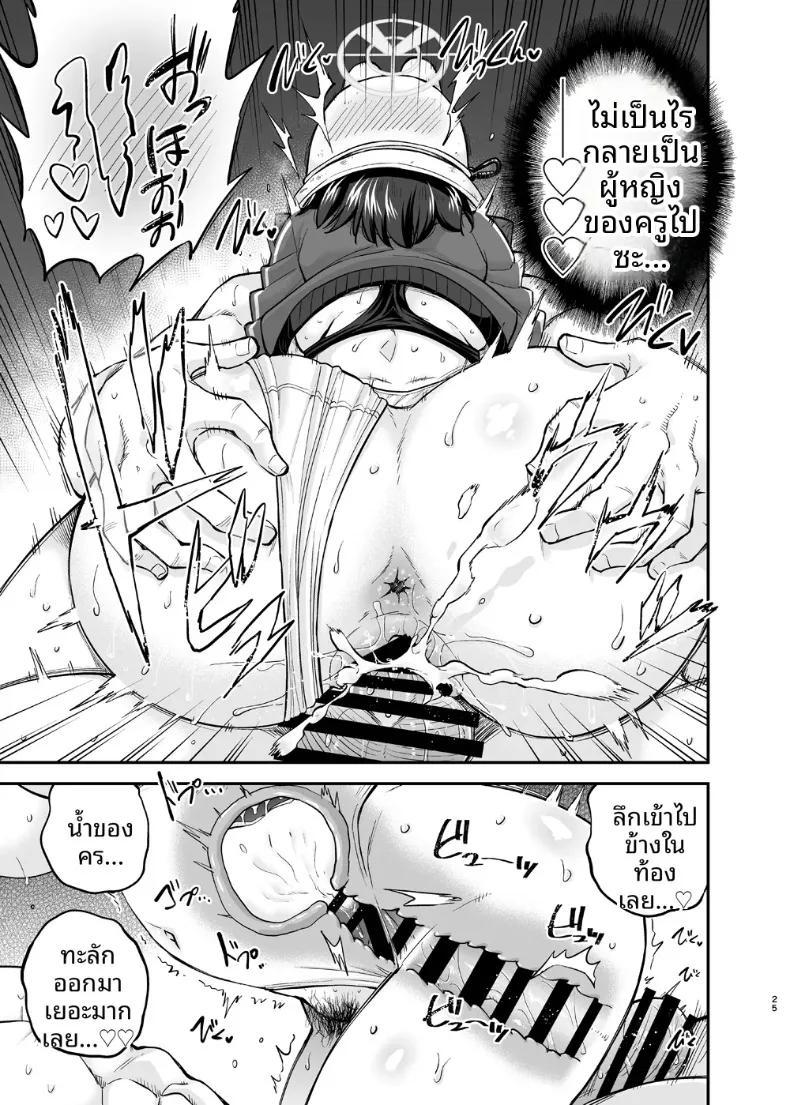 Doujin-Lc- อ่าน โดจิน มังฮวา เกาหลี ญี่ปุ่น จีน แปลไทย แผนการอันยิ่งใหญ่ของกระต่ายชุดว่ายน้ำ (Sarfata) (Blue Archive) ตอนที่ 1 2 3 4 5 6 7 8 9 10 11 12 13 14 ฟรี ไม่มีโฆษณา อ่าน โดจิน Manhwa เกาหลี ญี่ปุ่น จีน เรามีครบ คัดมาให้เน้นๆ โดจิน 18+ รับประกันความฟินโดย  Doujin Lc