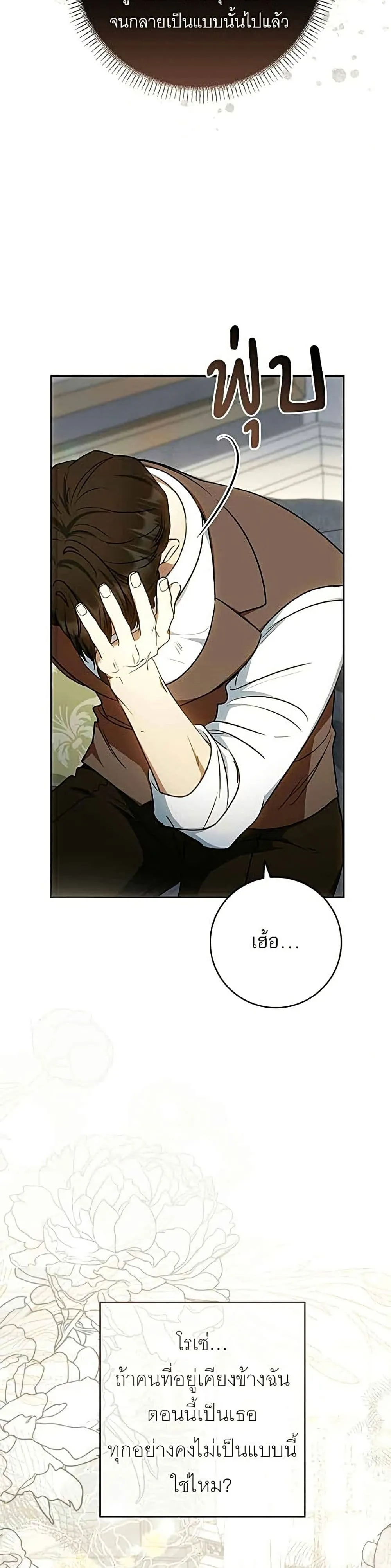 Manga-lc-com อ่านมังงะ อ่านการ์ตูน ออนไลน์ ฟรี My Husband Was Stolen Twice – อยากได้ ก็เอาไป ตอนที่ 1 2 3 4 5 6 7 8 9 10 11 12 13 14 ฟรี ไม่มีโฆษณา Manga-lc - อ่าน มังงะ อ่าน การ์ตูน ออนไลน์ อ่านมังงะ ฟรี