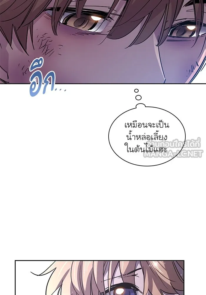 ฟิลเลียโรเซ่กับคำทำนายแห่งมงกุฎหนาม ตอนที่ 75 รูปที่ 30