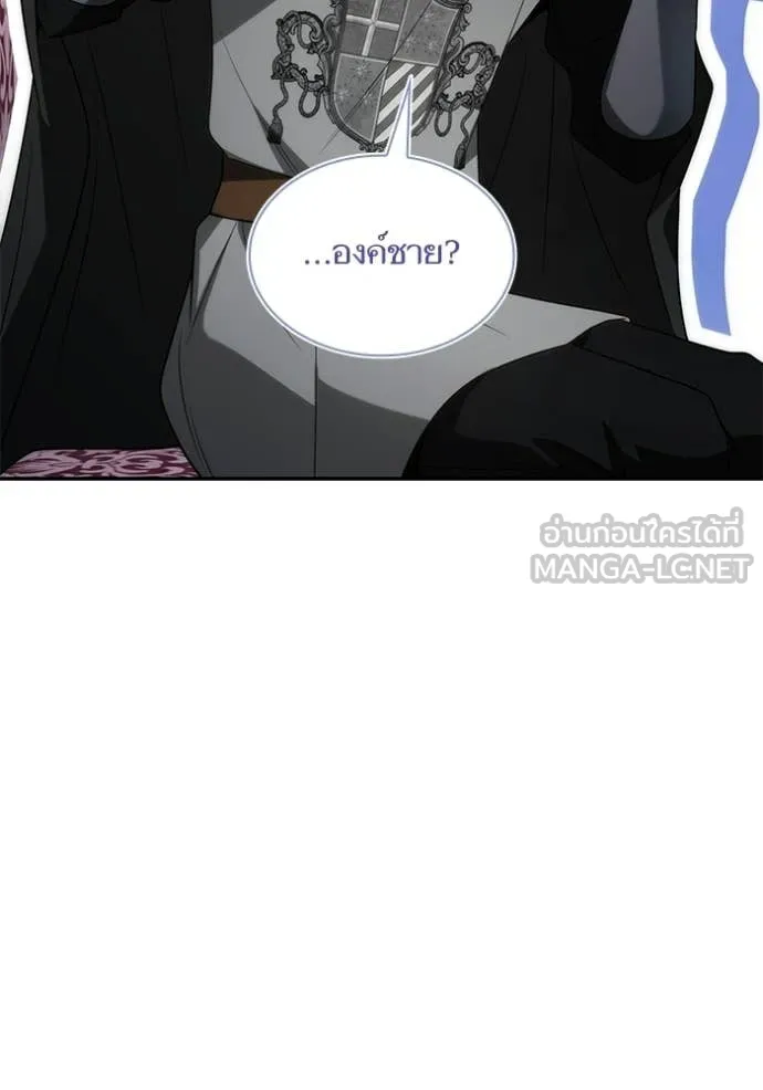 ชาตินี้น้องขอ ตอนที่ 191 รูปที่ 58