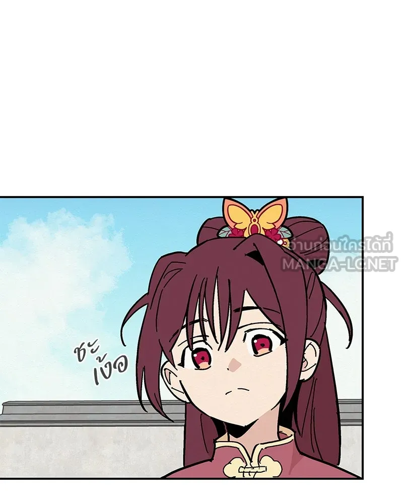 ข้าต้องไม่ใช่พระชายา ตอนที่ 8 รูปที่ 33