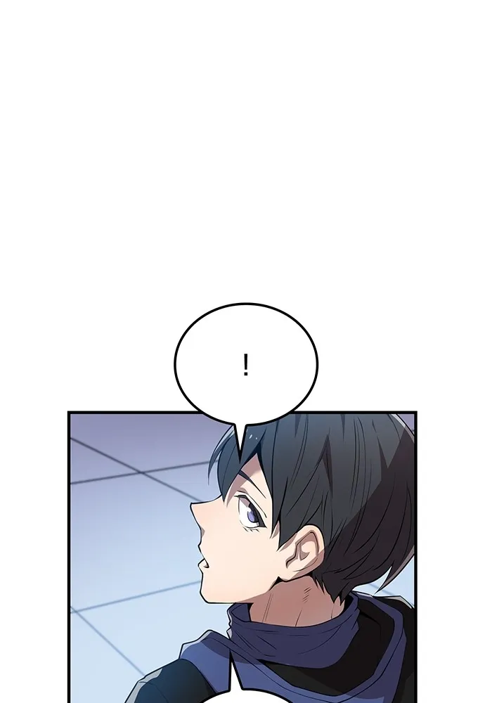 ฮันเตอร์สกิลโกง ตอนที่ 12  vs วัวศึกตาบอด รูปที่ 112