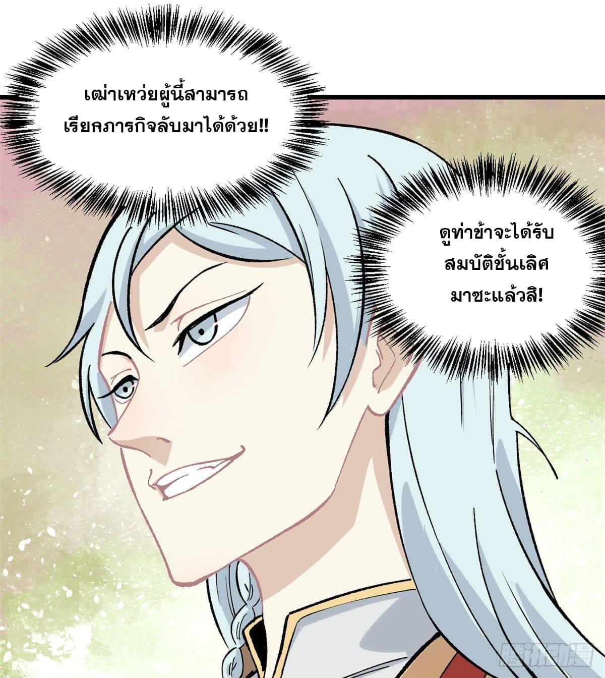 Manga-lc-com อ่านมังงะ อ่านการ์ตูน ออนไลน์ ฟรี All Hail the Sect Leader ตอนที่ 1 2 3 4 5 6 7 8 9 10 11 12 13 14 ฟรี ไม่มีโฆษณา Manga-lc - อ่าน มังงะ อ่าน การ์ตูน ออนไลน์ อ่านมังงะ ฟรี