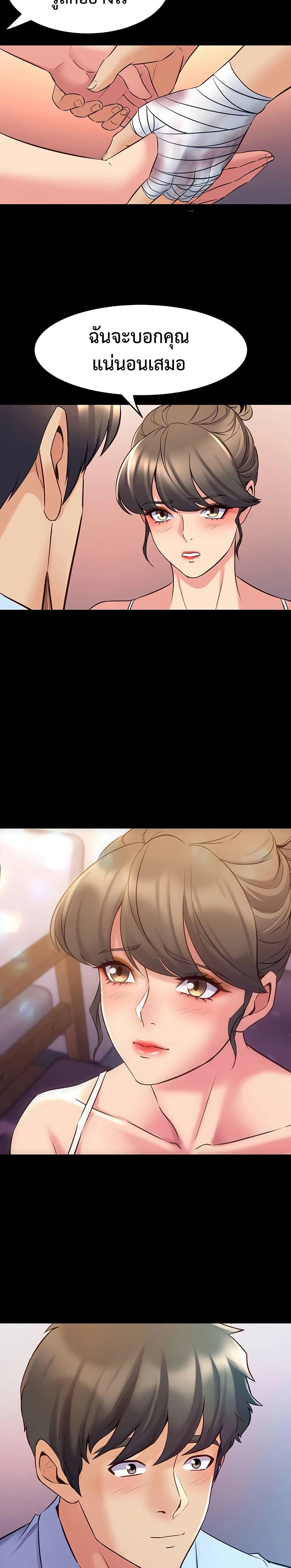 Doujin-Lc- อ่าน โดจิน มังฮวา เกาหลี ญี่ปุ่น จีน แปลไทย Cohabitation with ตอนที่ 1 2 3 4 5 6 7 8 9 10 11 12 13 14 ฟรี ไม่มีโฆษณา อ่าน โดจิน Manhwa เกาหลี ญี่ปุ่น จีน เรามีครบ คัดมาให้เน้นๆ โดจิน 18+ รับประกันความฟินโดย  Doujin Lc