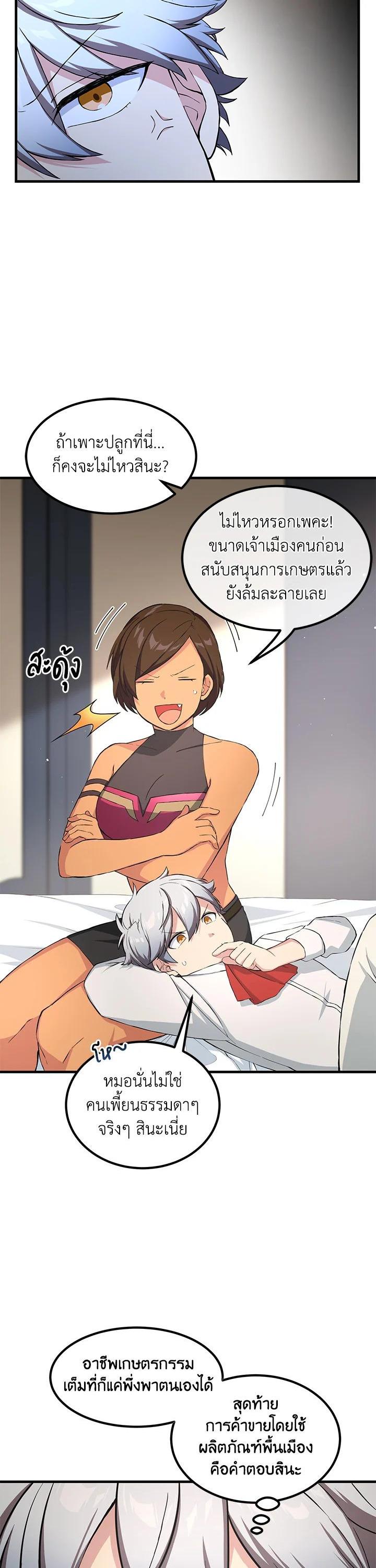 Manga-lc-com อ่านมังงะ อ่านการ์ตูน ออนไลน์ ฟรี How the Pro in His Past Life Sucks the Sweet Honey ตอนที่ 1 2 3 4 5 6 7 8 9 10 11 12 13 14 ฟรี ไม่มีโฆษณา Manga-lc - อ่าน มังงะ อ่าน การ์ตูน ออนไลน์ อ่านมังงะ ฟรี