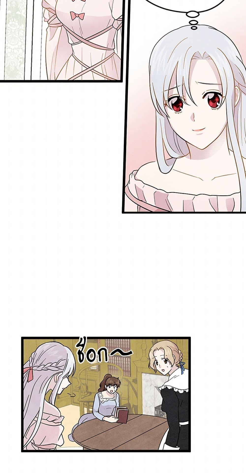 Manga-lc-com อ่านมังงะ อ่านการ์ตูน ออนไลน์ ฟรี Iris – The Lady and Her Smartphone ตอนที่ 1 2 3 4 5 6 7 8 9 10 11 12 13 14 ฟรี ไม่มีโฆษณา Manga-lc - อ่าน มังงะ อ่าน การ์ตูน ออนไลน์ อ่านมังงะ ฟรี