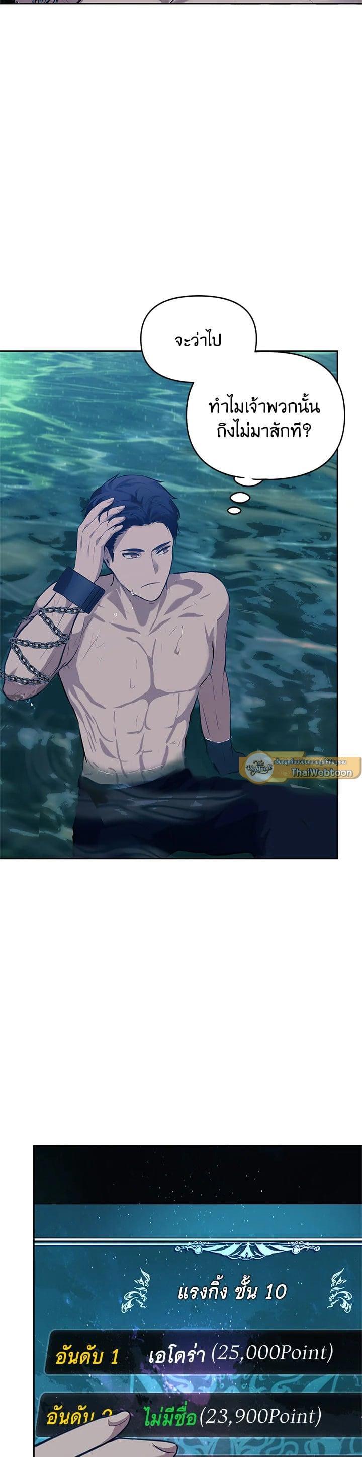 Manga-lc-com อ่านมังงะ อ่านการ์ตูน ออนไลน์ ฟรี Second Life Ranker ตอนที่ 1 2 3 4 5 6 7 8 9 10 11 12 13 14 ฟรี ไม่มีโฆษณา Manga-lc - อ่าน มังงะ อ่าน การ์ตูน ออนไลน์ อ่านมังงะ ฟรี