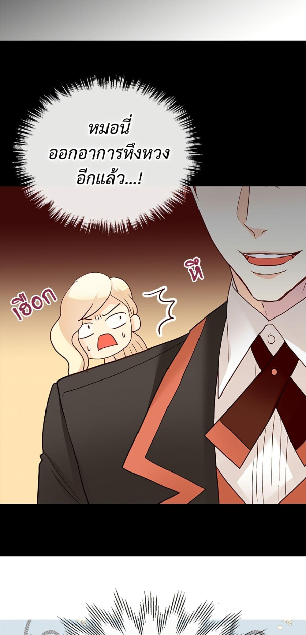 Manga-lc-com อ่านมังงะ อ่านการ์ตูน ออนไลน์ ฟรี Isekai Empress ตอนที่ 1 2 3 4 5 6 7 8 9 10 11 12 13 14 ฟรี ไม่มีโฆษณา Manga-lc - อ่าน มังงะ อ่าน การ์ตูน ออนไลน์ อ่านมังงะ ฟรี