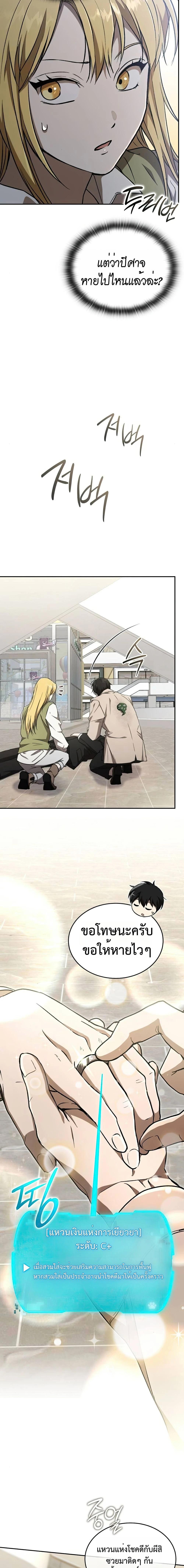 Manga-lc-com อ่านมังงะ อ่านการ์ตูน ออนไลน์ ฟรี Divine Beast Kindergarten ตอนที่ 1 2 3 4 5 6 7 8 9 10 11 12 13 14 ฟรี ไม่มีโฆษณา Manga-lc - อ่าน มังงะ อ่าน การ์ตูน ออนไลน์ อ่านมังงะ ฟรี