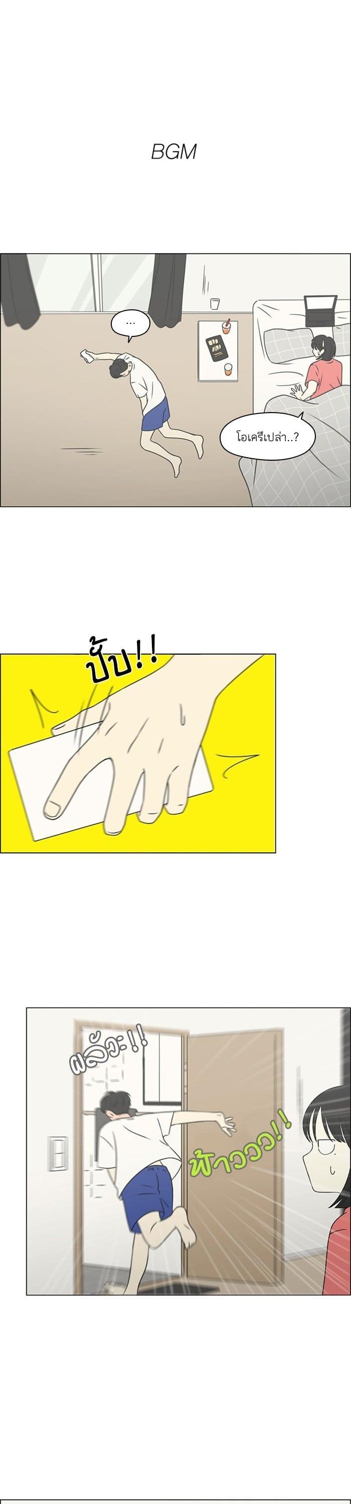 Manga-lc-com อ่านมังงะ อ่านการ์ตูน ออนไลน์ ฟรี Love Revolution รักนี้ต้องปฏิวัติ ตอนที่ 1 2 3 4 5 6 7 8 9 10 11 12 13 14 ฟรี ไม่มีโฆษณา Manga-lc - อ่าน มังงะ อ่าน การ์ตูน ออนไลน์ อ่านมังงะ ฟรี