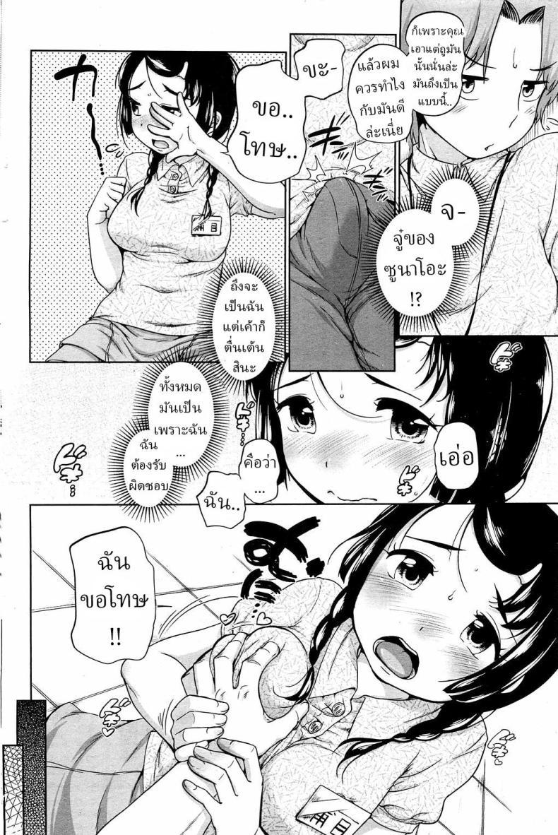 Doujin-Lc- อ่าน โดจิน มังฮวา เกาหลี ญี่ปุ่น จีน แปลไทย อุราเมะกับซุนาโอะ [Equal] ตอนที่ 1 2 3 4 5 6 7 8 9 10 11 12 13 14 ฟรี ไม่มีโฆษณา อ่าน โดจิน Manhwa เกาหลี ญี่ปุ่น จีน เรามีครบ คัดมาให้เน้นๆ โดจิน 18+ รับประกันความฟินโดย  Doujin Lc