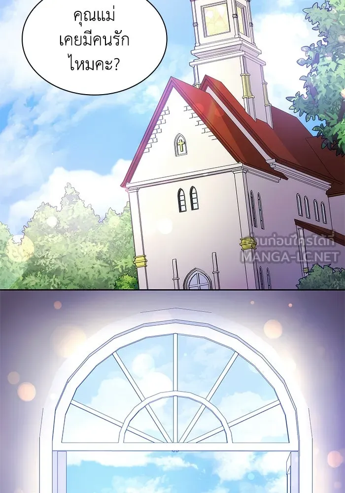 ฟิลเลียโรเซ่กับคำทำนายแห่งมงกุฎหนาม ตอนที่ 66 รูปที่ 3