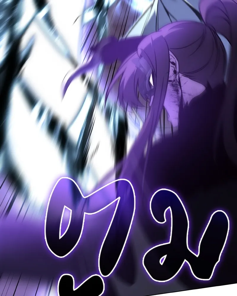 เกิดอีกทีเป็นว่าที่ประมุขลัทธิมาร ตอนที่ 91 รูปที่ 212