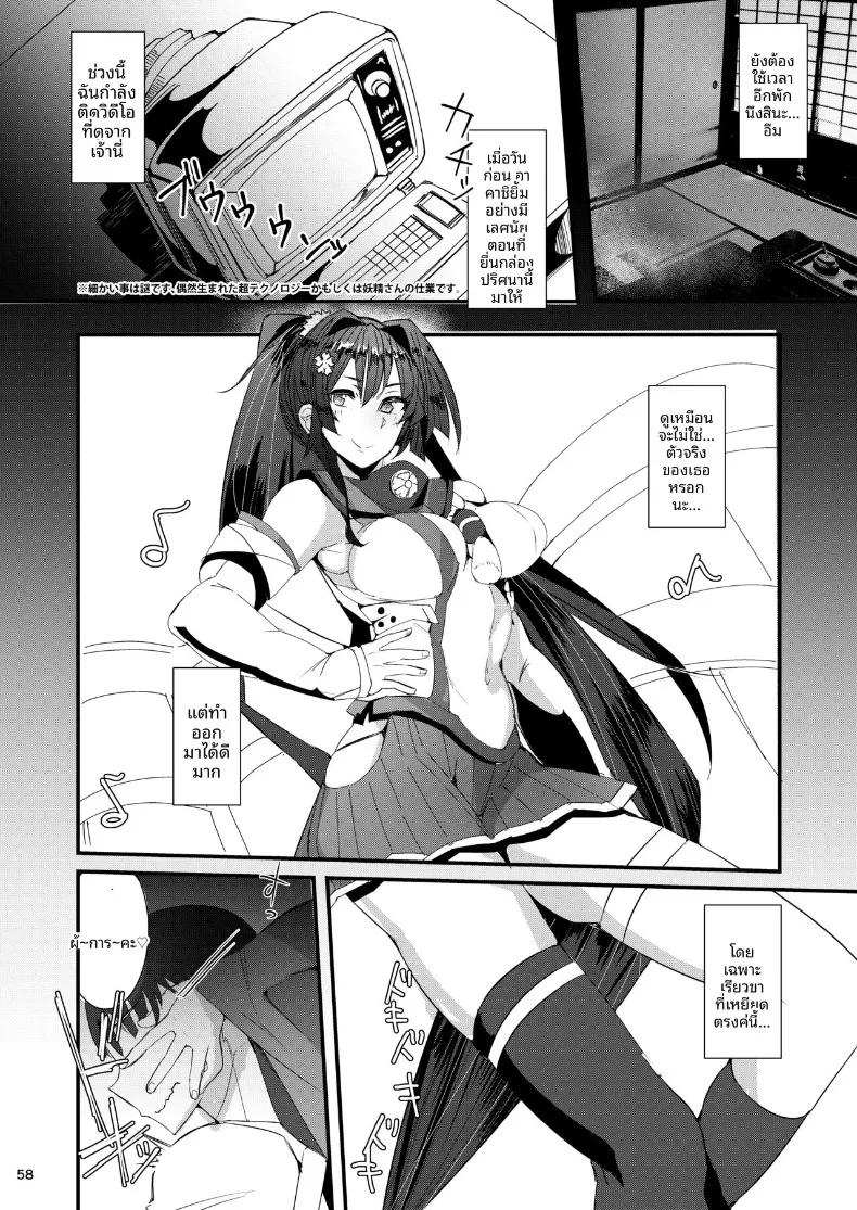 Doujin-Lc- อ่าน โดจิน มังฮวา เกาหลี ญี่ปุ่น จีน แปลไทย คุณยามาโตะที่รัก (Ribyuhki) (Kantai Collection -KanColle-) ตอนที่ 1 2 3 4 5 6 7 8 9 10 11 12 13 14 ฟรี ไม่มีโฆษณา อ่าน โดจิน Manhwa เกาหลี ญี่ปุ่น จีน เรามีครบ คัดมาให้เน้นๆ โดจิน 18+ รับประกันความฟินโดย  Doujin Lc