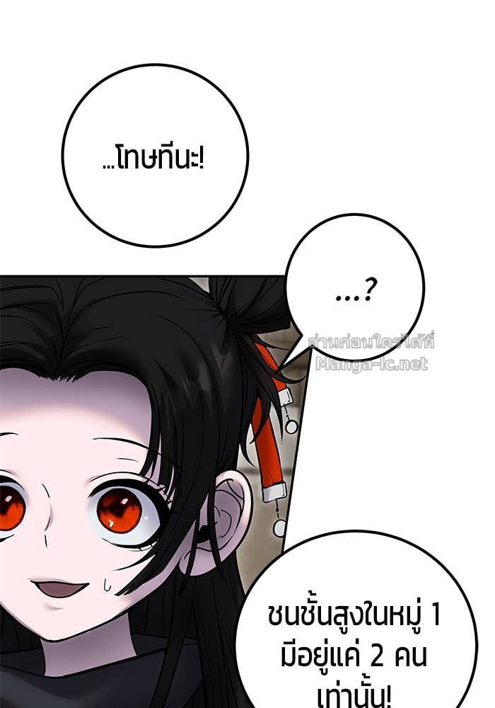 Doujin-Lc- อ่าน โดจิน มังฮวา เกาหลี ญี่ปุ่น จีน แปลไทย แกร่งเกินผู้กล้า แต่ซ่าไม่ได้ ตอนที่ 1 2 3 4 5 6 7 8 9 10 11 12 13 14 ฟรี ไม่มีโฆษณา อ่าน โดจิน Manhwa เกาหลี ญี่ปุ่น จีน เรามีครบ คัดมาให้เน้นๆ โดจิน 18+ รับประกันความฟินโดย Doujin Lc