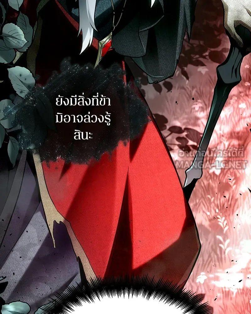 Omniscient Reader อ่านชะตาวันสิ้นโลก ตอนที่ 49 สิ่งที่ทำได้ดีที่สุด (4) รูปที่ 117