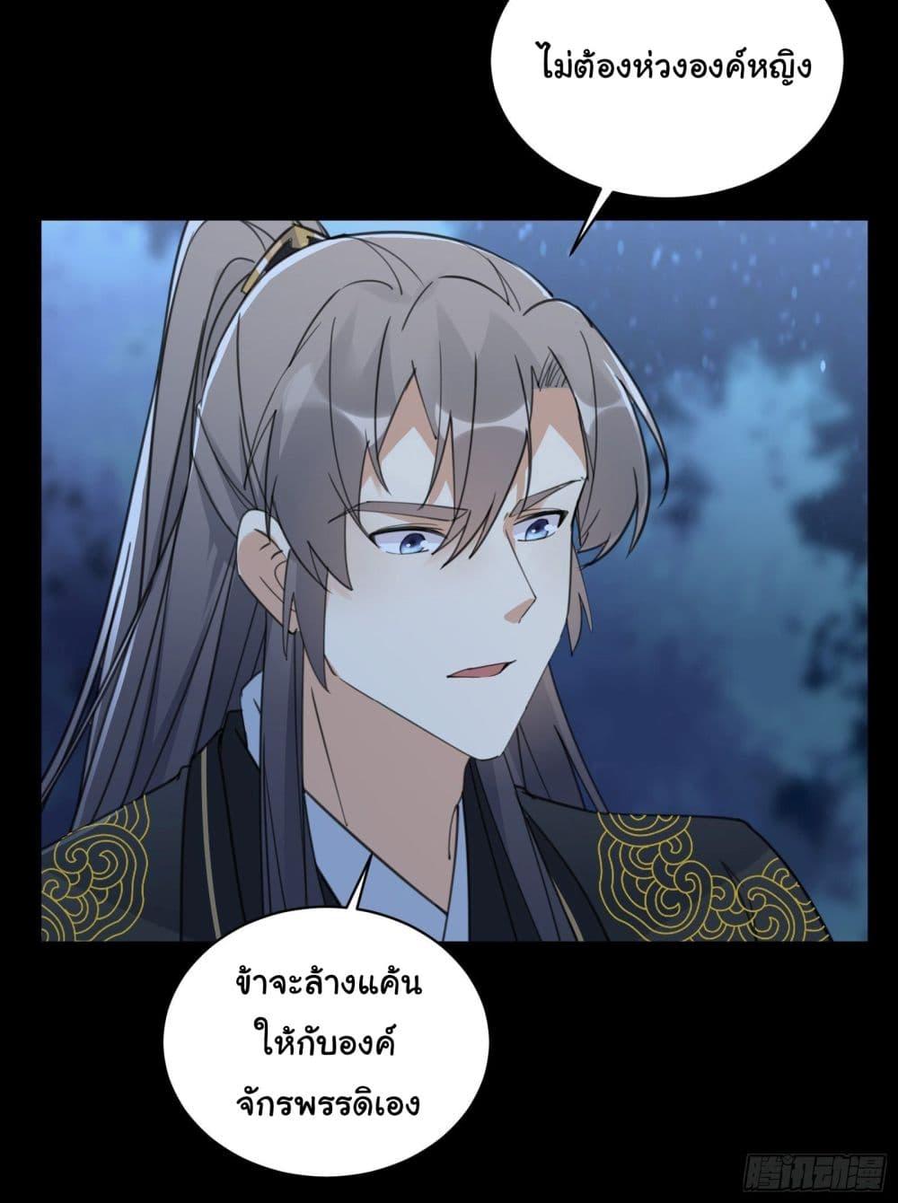 Manga-lc-com อ่านมังงะ อ่านการ์ตูน ออนไลน์ ฟรี Cultivating Immortality Requires a Rich Woman ตอนที่ 1 2 3 4 5 6 7 8 9 10 11 12 13 14 ฟรี ไม่มีโฆษณา Manga-lc - อ่าน มังงะ อ่าน การ์ตูน ออนไลน์ อ่านมังงะ ฟรี