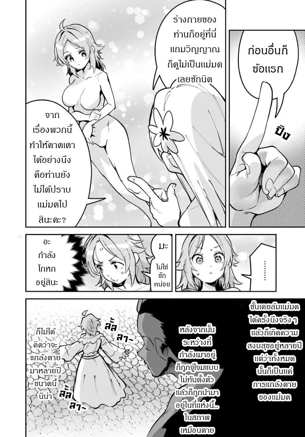 Manga-lc-com อ่านมังงะ อ่านการ์ตูน ออนไลน์ ฟรี Nise Seijo Kuso of the Year – Risou no Seijo Zannen, Nise Seijo deshita! ตอนที่ 1 2 3 4 5 6 7 8 9 10 11 12 13 14 ฟรี ไม่มีโฆษณา Manga-lc - อ่าน มังงะ อ่าน การ์ตูน ออนไลน์ อ่านมังงะ ฟรี