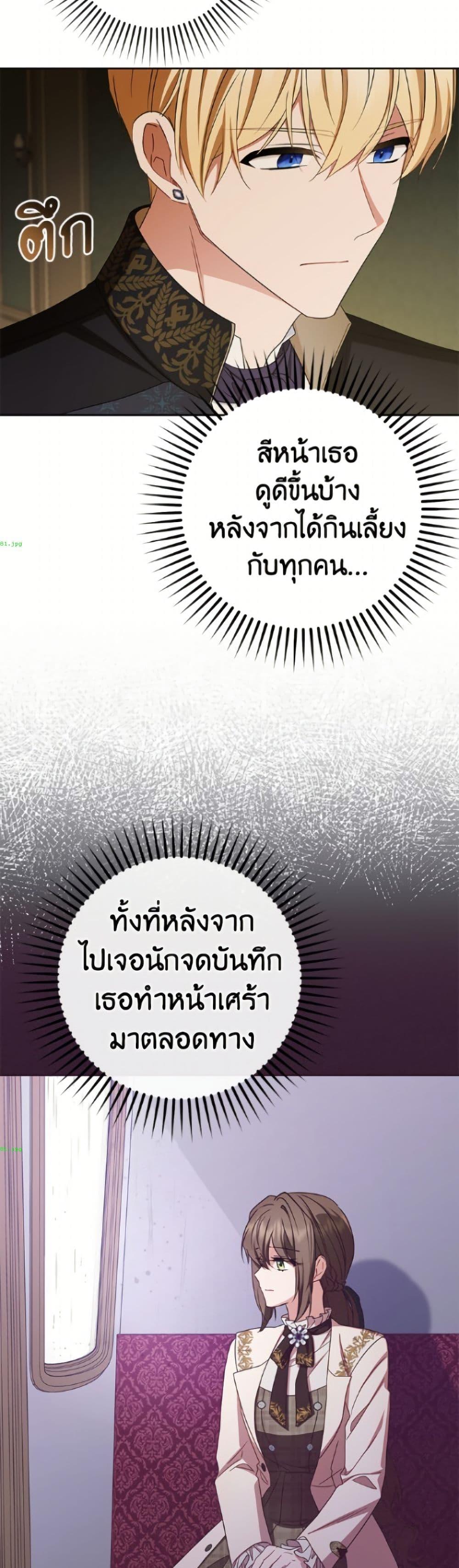 Manga-lc-com อ่านมังงะ อ่านการ์ตูน ออนไลน์ ฟรี The Villainess Is Shy In Receiving Love ตอนที่ 1 2 3 4 5 6 7 8 9 10 11 12 13 14 ฟรี ไม่มีโฆษณา Manga-lc - อ่าน มังงะ อ่าน การ์ตูน ออนไลน์ อ่านมังงะ ฟรี