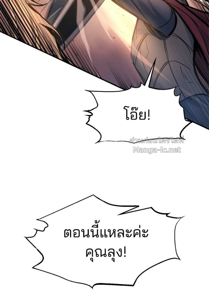 Doujin-Lc- อ่าน โดจิน มังฮวา เกาหลี ญี่ปุ่น จีน แปลไทย ผู้พิชิตเกมป้องกันฐาน ตอนที่ 1 2 3 4 5 6 7 8 9 10 11 12 13 14 ฟรี ไม่มีโฆษณา อ่าน โดจิน Manhwa เกาหลี ญี่ปุ่น จีน เรามีครบ คัดมาให้เน้นๆ โดจิน 18+ รับประกันความฟินโดย Doujin Lc