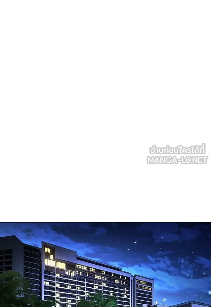 คูเซรา ตอนที่ 34 รูปที่ 97