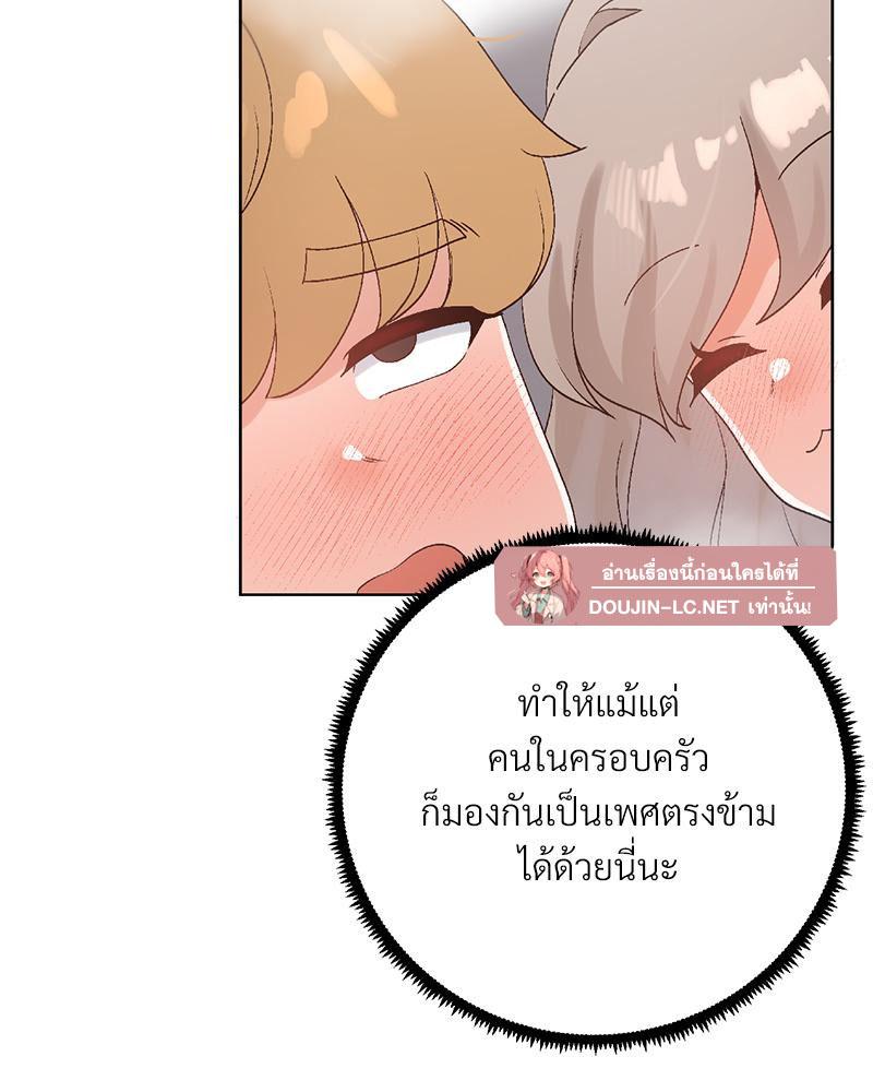 Doujin-Lc- อ่าน โดจิน มังฮวา เกาหลี ญี่ปุ่น จีน แปลไทย Family with Benefits ตอนที่ 1 2 3 4 5 6 7 8 9 10 11 12 13 14 ฟรี ไม่มีโฆษณา อ่าน โดจิน Manhwa เกาหลี ญี่ปุ่น จีน เรามีครบ คัดมาให้เน้นๆ โดจิน 18+ รับประกันความฟินโดย  Doujin Lc