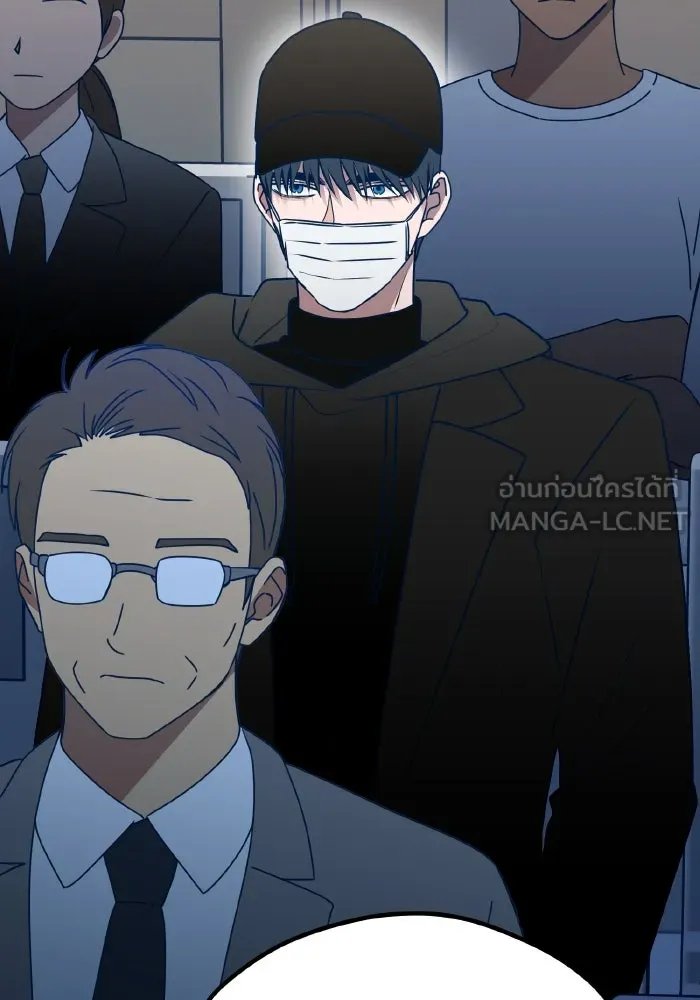 รักนี้ไม่มีรีไซเคิล ตอนที่ 114 รูปที่ 111