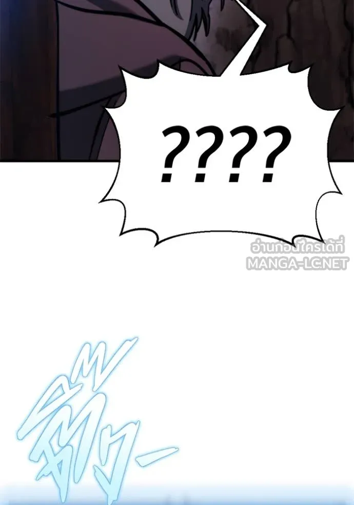 โกดังลับหลังโลกแตก ตอนที่ 37 รูปที่ 144