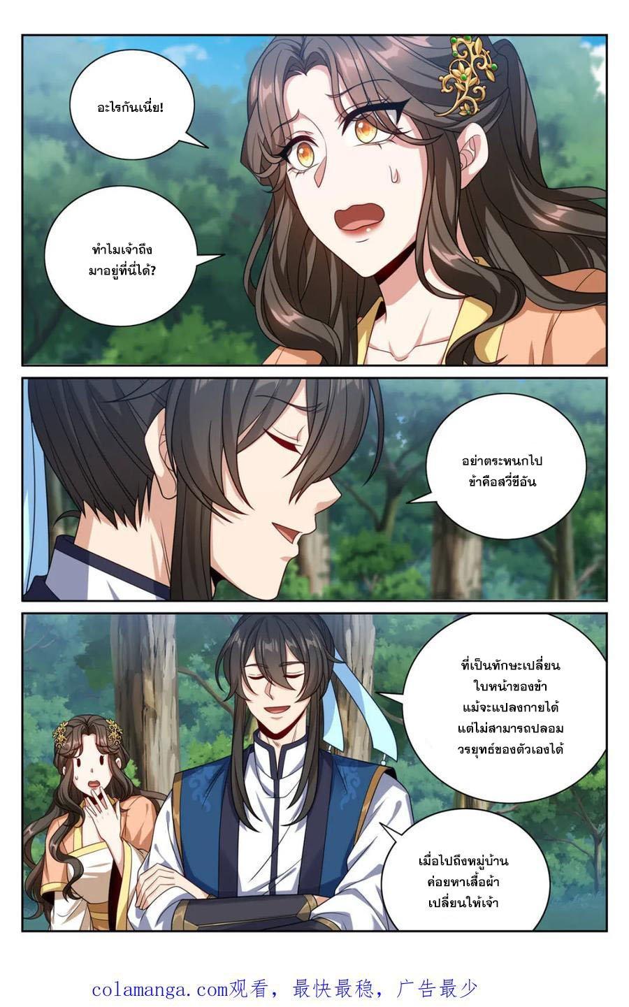 Manga-lc-com อ่านมังงะ อ่านการ์ตูน ออนไลน์ ฟรี Nightwatcher ตอนที่ 1 2 3 4 5 6 7 8 9 10 11 12 13 14 ฟรี ไม่มีโฆษณา Manga-lc - อ่าน มังงะ อ่าน การ์ตูน ออนไลน์ อ่านมังงะ ฟรี