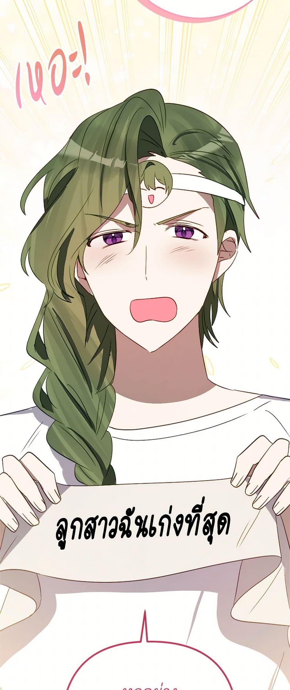 Manga-lc-com อ่านมังงะ อ่านการ์ตูน ออนไลน์ ฟรี The Doomed House’s Contract Daughter ตอนที่ 1 2 3 4 5 6 7 8 9 10 11 12 13 14 ฟรี ไม่มีโฆษณา Manga-lc - อ่าน มังงะ อ่าน การ์ตูน ออนไลน์ อ่านมังงะ ฟรี