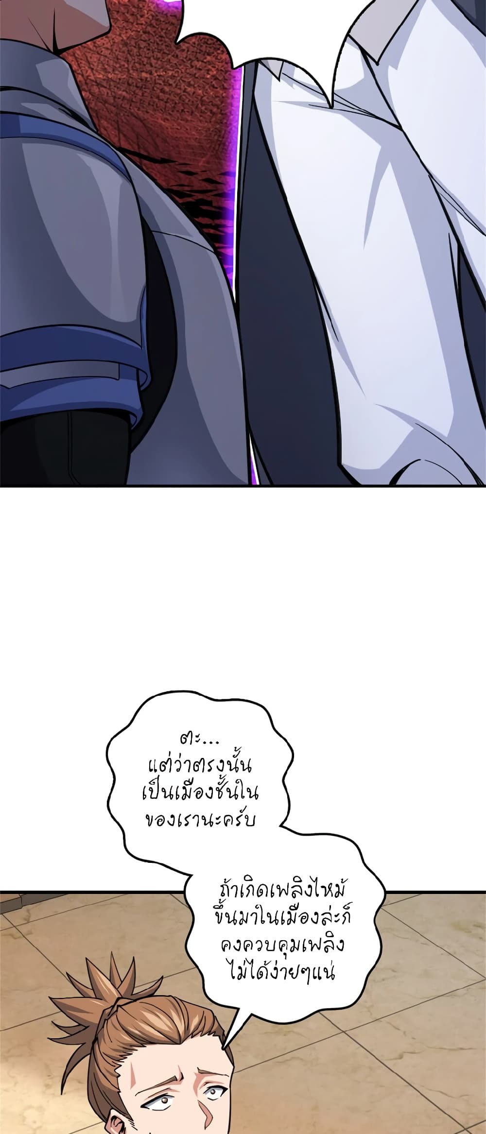 Manga-lc-com อ่านมังงะ อ่านการ์ตูน ออนไลน์ ฟรี Release That Witch ตอนที่ 1 2 3 4 5 6 7 8 9 10 11 12 13 14 ฟรี ไม่มีโฆษณา Manga-lc - อ่าน มังงะ อ่าน การ์ตูน ออนไลน์ อ่านมังงะ ฟรี