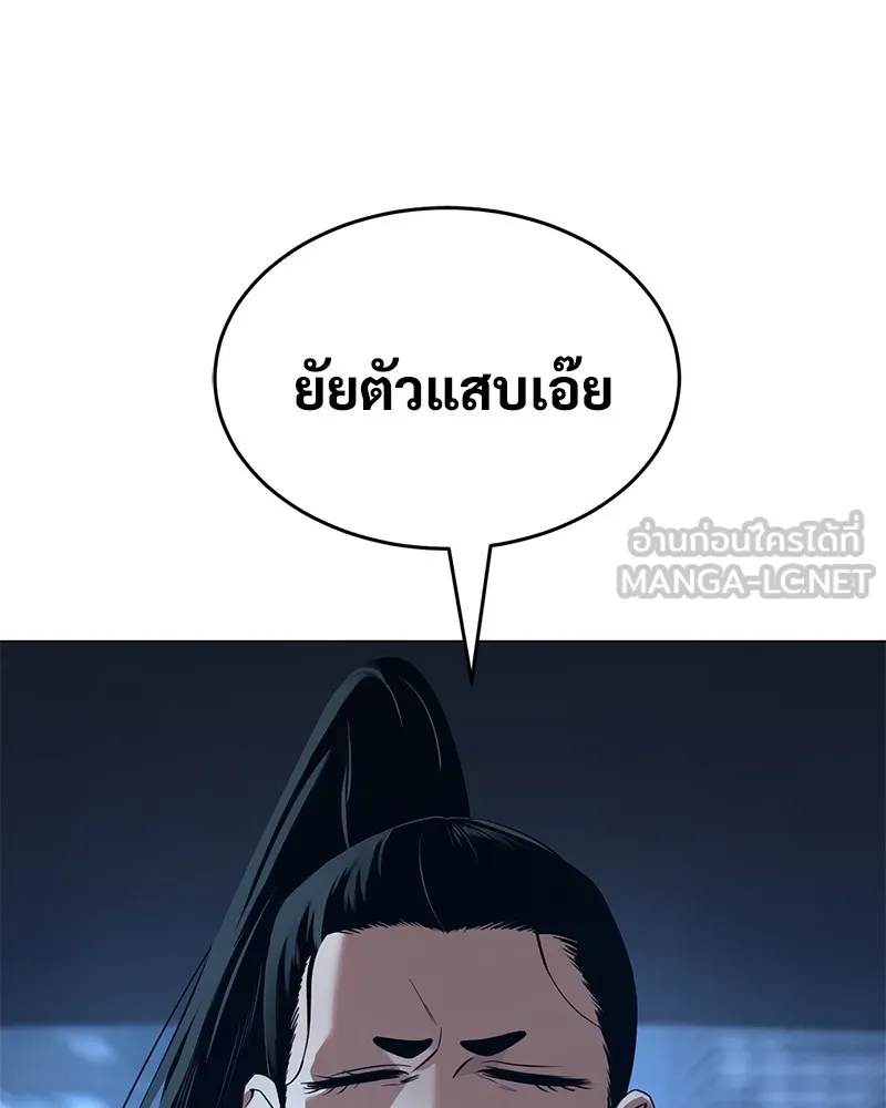 แบคXX ตอนที่ 33 รูปที่ 81