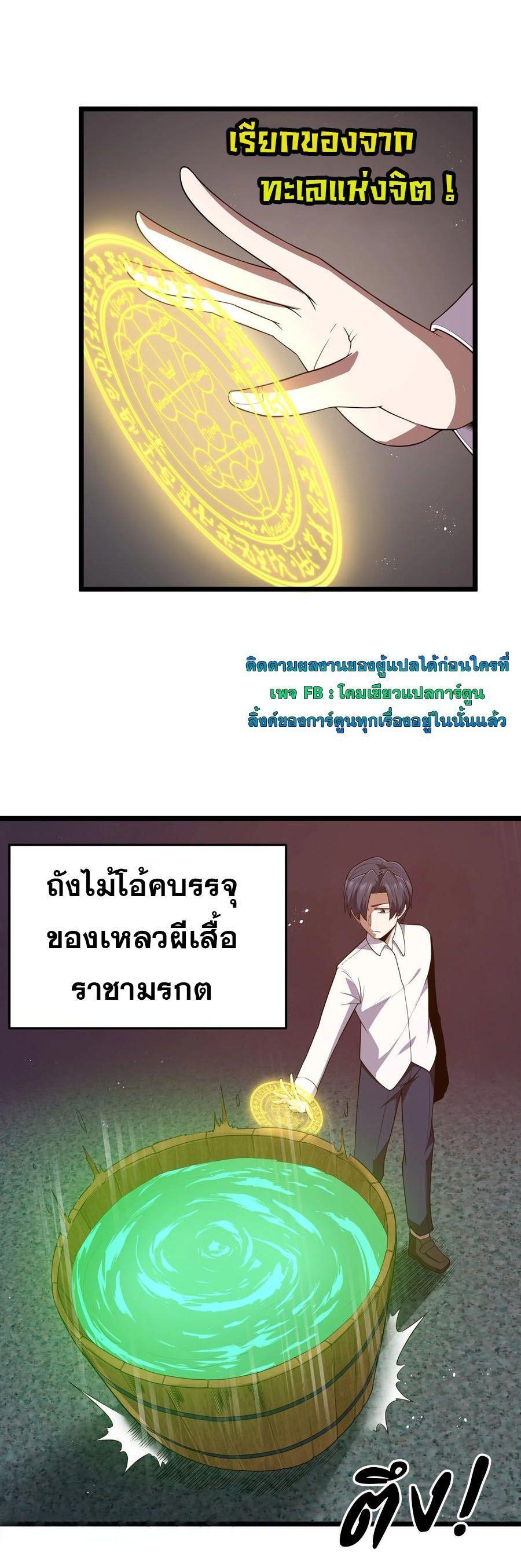 Manga-lc-com อ่านมังงะ อ่านการ์ตูน ออนไลน์ ฟรี This Hero is a Money Supremacist ตอนที่ 1 2 3 4 5 6 7 8 9 10 11 12 13 14 ฟรี ไม่มีโฆษณา Manga-lc - อ่าน มังงะ อ่าน การ์ตูน ออนไลน์ อ่านมังงะ ฟรี
