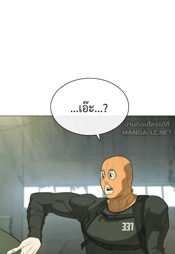 นักฆ่าย้อนวัย ตอนที่ 51 รูปที่ 84
