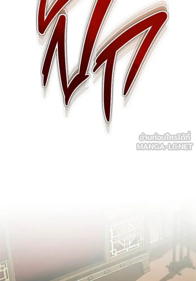 Regressor’s Life Aft ตอนที่ 70 รูปที่ 98