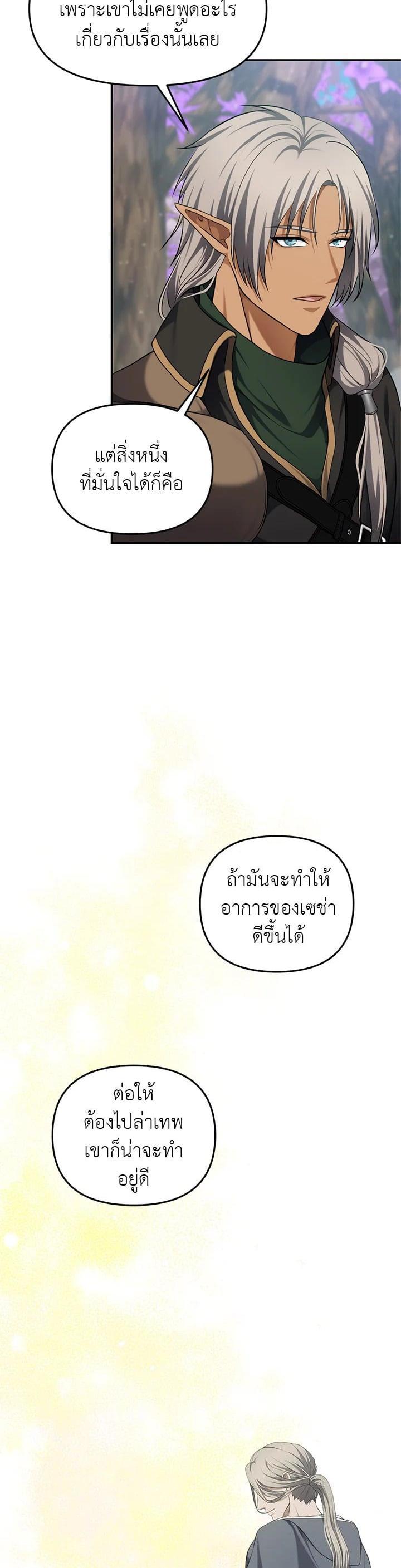 Manga-lc-com อ่านมังงะ อ่านการ์ตูน ออนไลน์ ฟรี Second Life Ranker ตอนที่ 1 2 3 4 5 6 7 8 9 10 11 12 13 14 ฟรี ไม่มีโฆษณา Manga-lc - อ่าน มังงะ อ่าน การ์ตูน ออนไลน์ อ่านมังงะ ฟรี