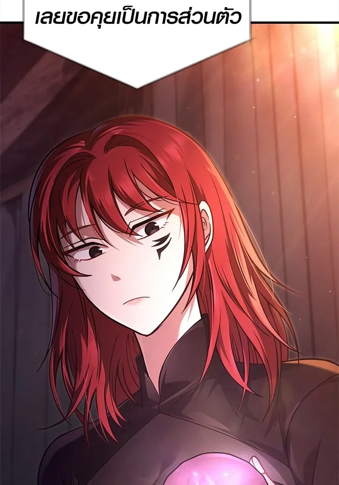 เอาชีวิตรอดในเกมฉบับคนเถื่อน ตอนที่ 134 ยาวแต่ก็แสนสั้น รูปที่ 163