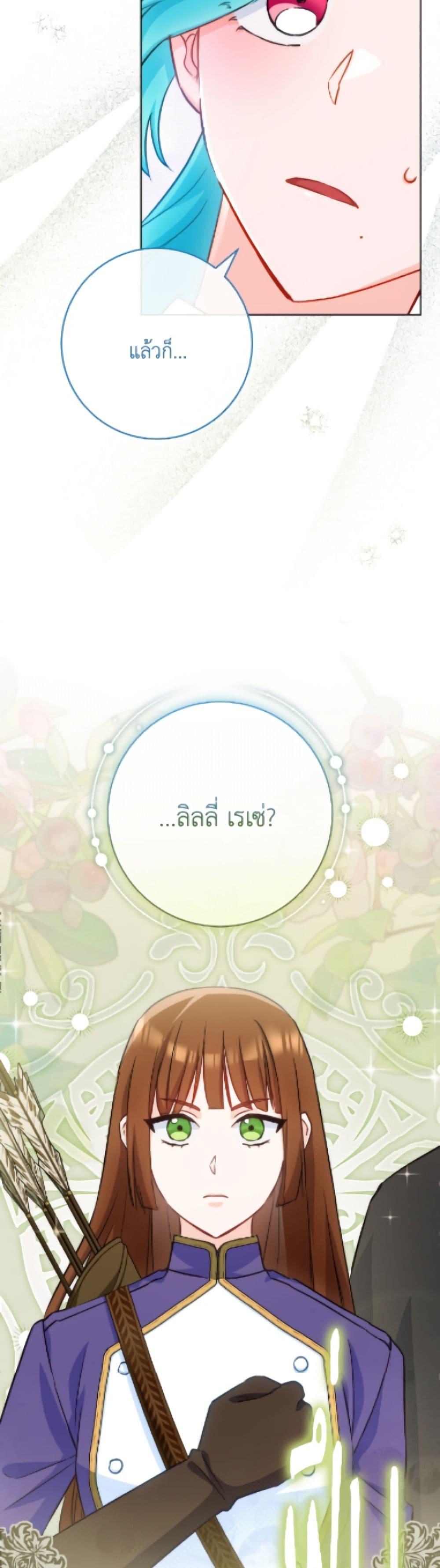 Manga-lc-com อ่านมังงะ อ่านการ์ตูน ออนไลน์ ฟรี The Young Lady Is a Royal Chef ตอนที่ 1 2 3 4 5 6 7 8 9 10 11 12 13 14 ฟรี ไม่มีโฆษณา Manga-lc - อ่าน มังงะ อ่าน การ์ตูน ออนไลน์ อ่านมังงะ ฟรี