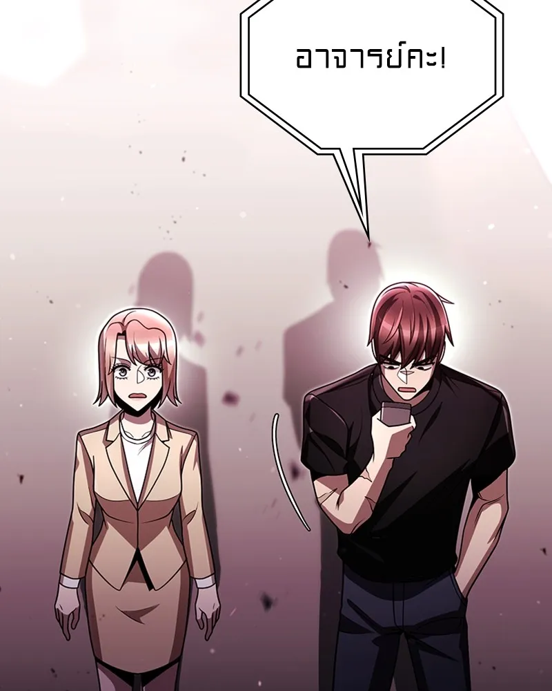 Clever Cleaning Life Of The Returned Genius Hunter ส_ดยอดฮ_นเตอร_สายคล_น ตอนที่ ตอนที่ 85 รูปที่ 58