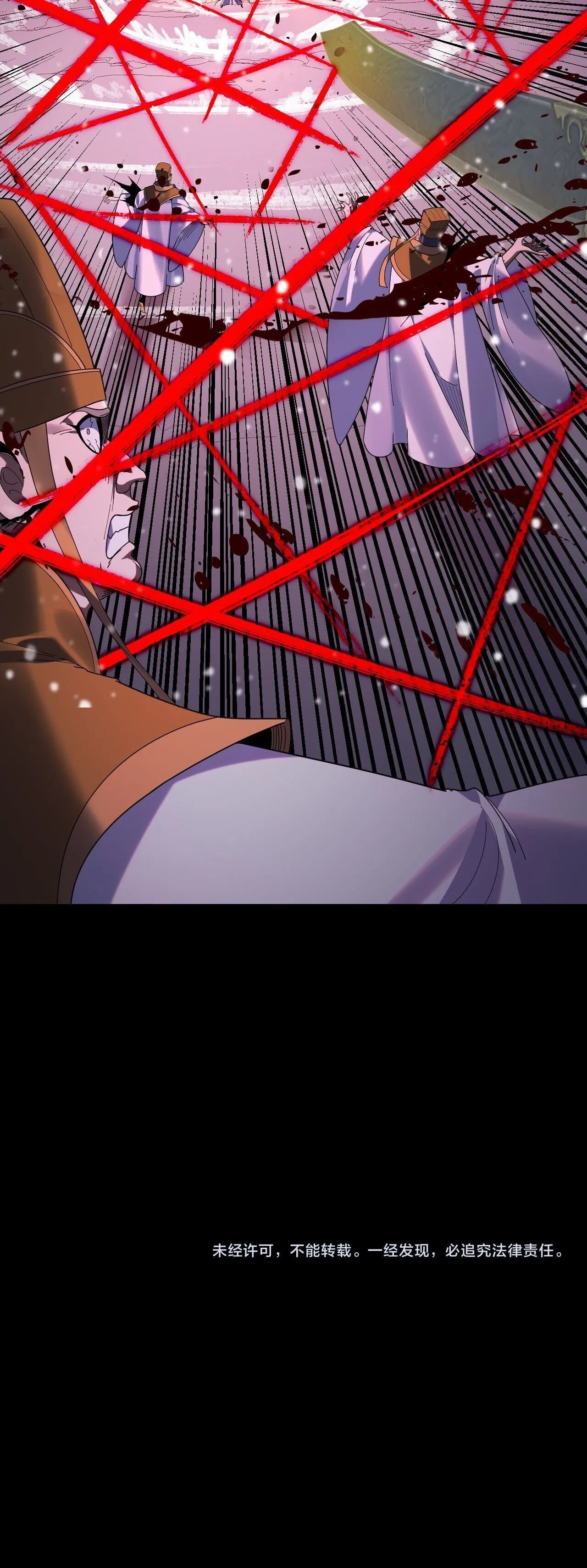 I Am the Fated Villain ตอนที่ ตอนที่ 272 รูปที่ 18