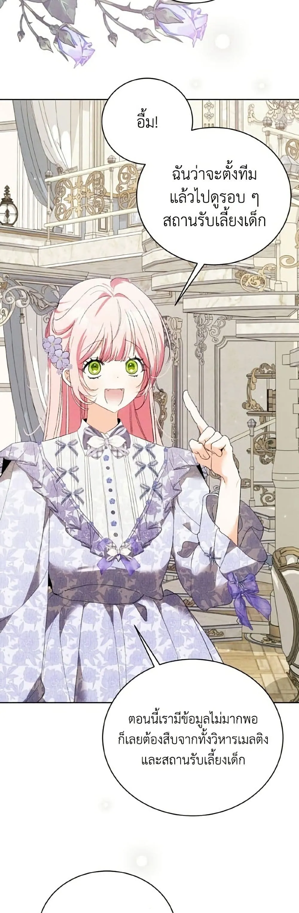 Manga-lc-com อ่านมังงะ อ่านการ์ตูน ออนไลน์ ฟรี I Will Protect My Tyrant Dad! – รักนะคะ ป๊ะป๋าทรราช ตอนที่ 1 2 3 4 5 6 7 8 9 10 11 12 13 14 ฟรี ไม่มีโฆษณา Manga-lc - อ่าน มังงะ อ่าน การ์ตูน ออนไลน์ อ่านมังงะ ฟรี
