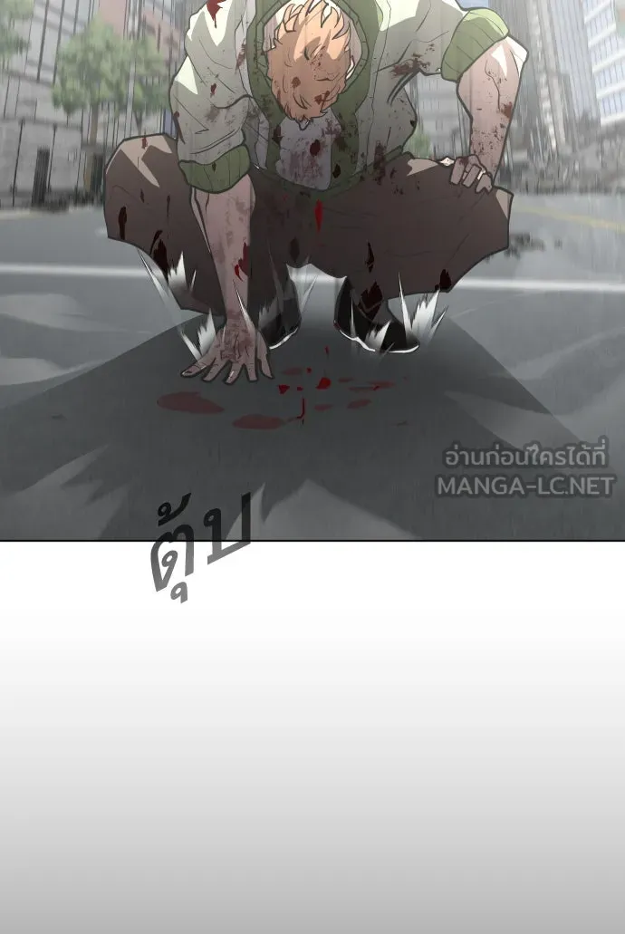 ยุคแห่งยอดมนุษย์ ตอนที่ 87 รูปที่ 117