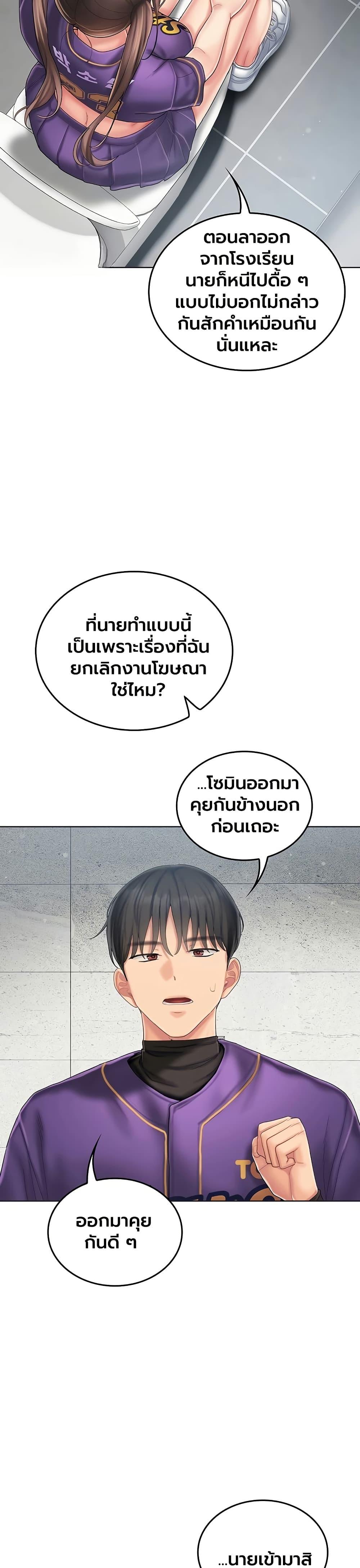 Doujin-Lc- อ่าน โดจิน มังฮวา เกาหลี ญี่ปุ่น จีน แปลไทย Cheer Love ตอนที่ 1 2 3 4 5 6 7 8 9 10 11 12 13 14 ฟรี ไม่มีโฆษณา อ่าน โดจิน Manhwa เกาหลี ญี่ปุ่น จีน เรามีครบ คัดมาให้เน้นๆ โดจิน 18+ รับประกันความฟินโดย  Doujin Lc