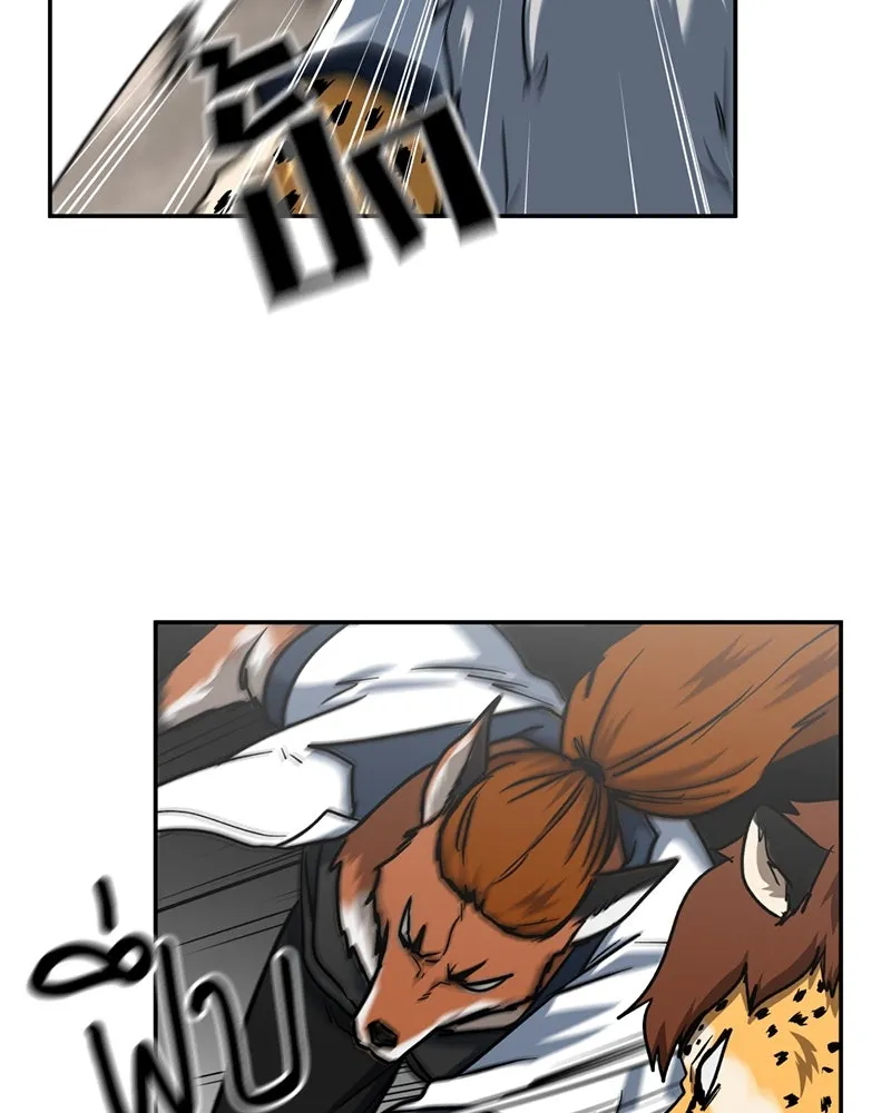 โรงเรียนสัตว์กินเนื้อ ตอนที่ 55 รูปที่ 8