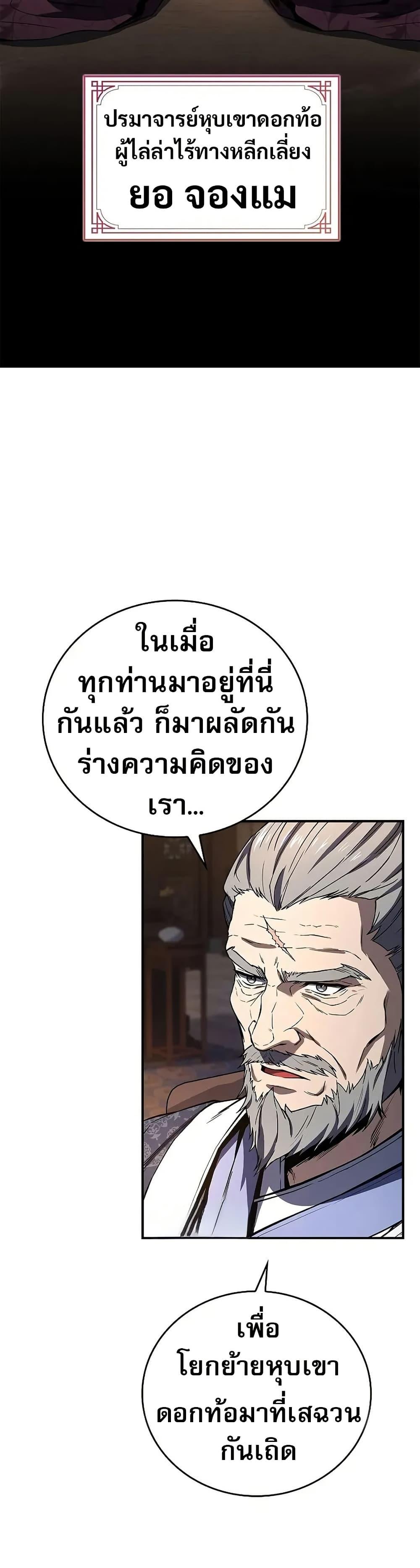 Manga-lc-com อ่านมังงะ อ่านการ์ตูน ออนไลน์ ฟรี Reincarnated Escort Warrior ตอนที่ 1 2 3 4 5 6 7 8 9 10 11 12 13 14 ฟรี ไม่มีโฆษณา Manga-lc - อ่าน มังงะ อ่าน การ์ตูน ออนไลน์ อ่านมังงะ ฟรี