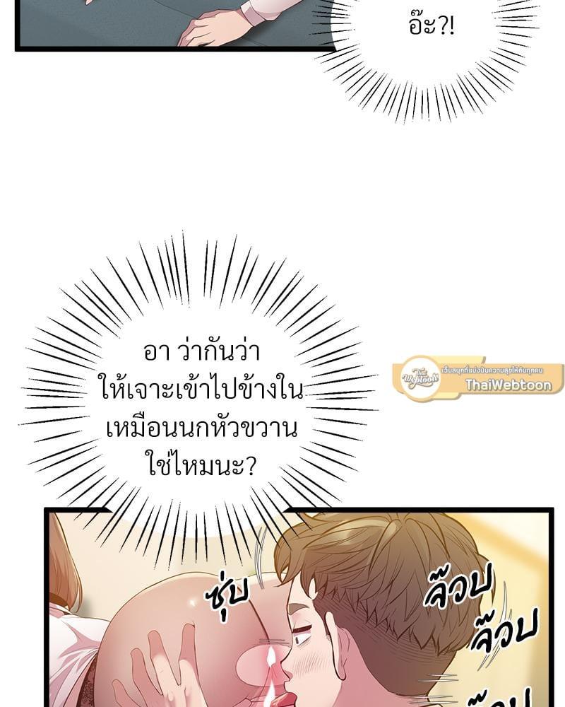 Doujin-Lc- อ่าน โดจิน มังฮวา เกาหลี ญี่ปุ่น จีน แปลไทย Tutoring the Lonely Missus ตอนที่ 1 2 3 4 5 6 7 8 9 10 11 12 13 14 ฟรี ไม่มีโฆษณา อ่าน โดจิน Manhwa เกาหลี ญี่ปุ่น จีน เรามีครบ คัดมาให้เน้นๆ โดจิน 18+ รับประกันความฟินโดย  Doujin Lc