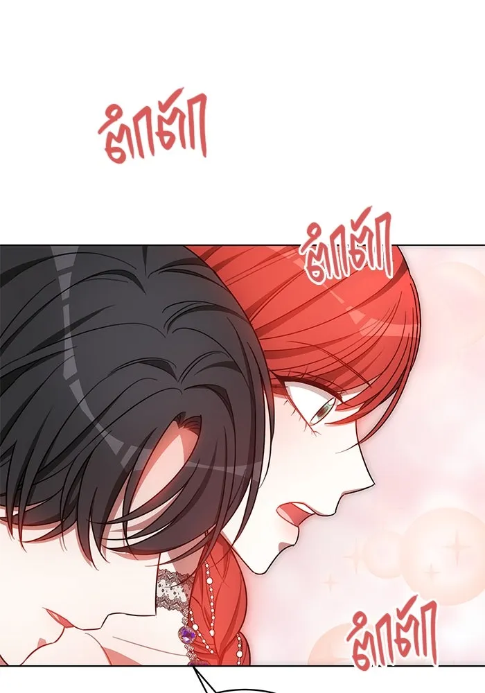 เหตุผลที่ฉันนอกใจ ตอนที่ 34 รูปที่ 20