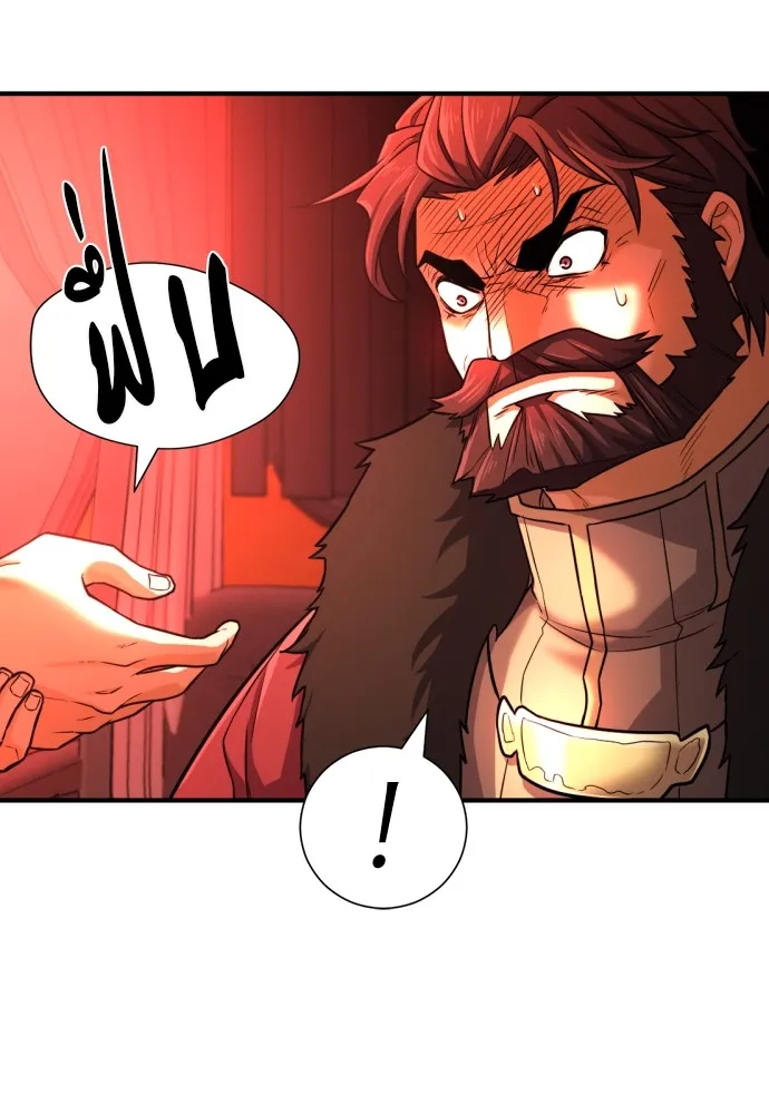 ยอดสถาปนิกผู้พิทักษ์อาณาจักร ตอนที่ 35 รูปที่ 71