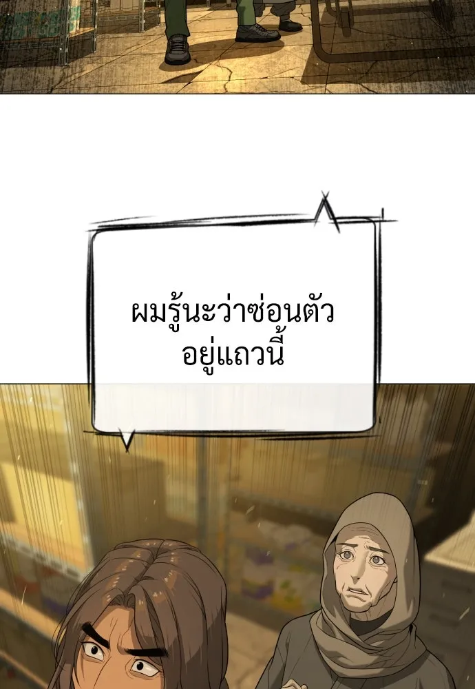นักฆ่าย้อนวัย ตอนที่ 90 รูปที่ 4
