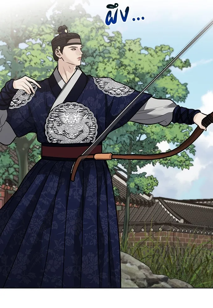 ความลับของสาวร่างทรง ตอนที่ 50 รูปที่ 76